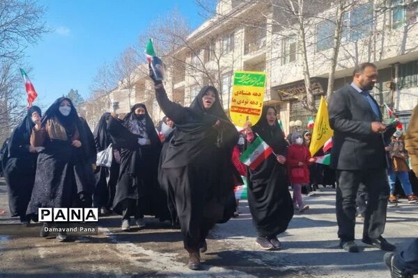راهپیمایی 22 بهمن در دماوند