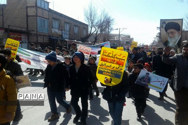 راهپیمایی یوم الله  ۲۲بهمن در فارسان