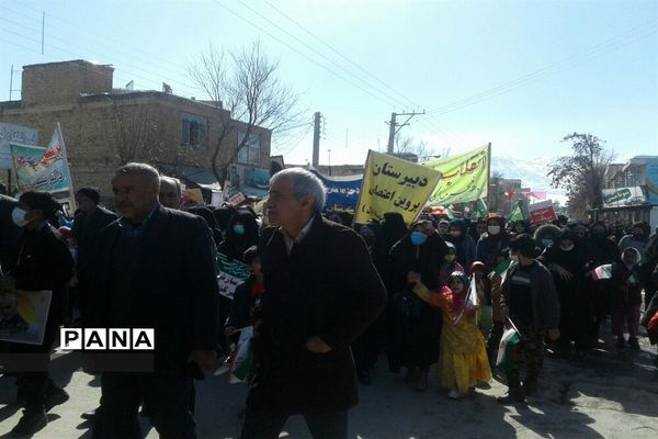 راهپیمایی یوم الله  ۲۲بهمن در فارسان