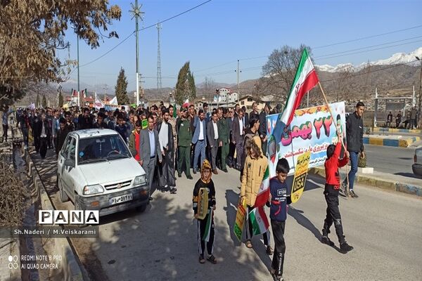 راهپیمایی ۲۲ بهمن در ویسیان