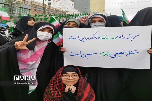 بزرگداشت باشکوه چهل و چهارمین سالگرد انقلاب اسلامی ایران