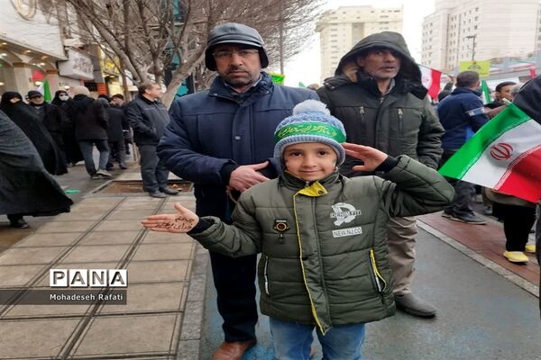 بزرگداشت باشکوه چهل و چهارمین سالگرد انقلاب اسلامی ایران