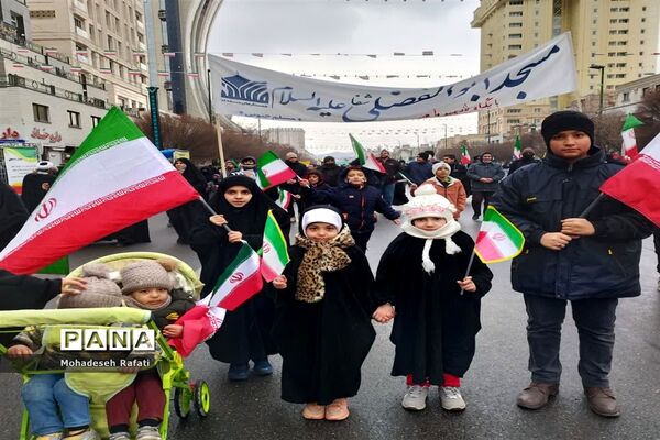 بزرگداشت باشکوه چهل و چهارمین سالگرد انقلاب اسلامی ایران