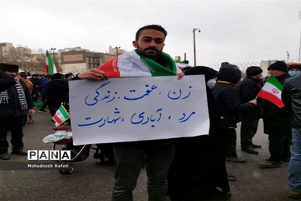 بزرگداشت باشکوه چهل و چهارمین سالگرد انقلاب اسلامی ایران