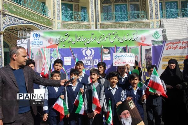 حضور پرشور مردم شهرکرد در راهپیمایی ۲۲ بهمن