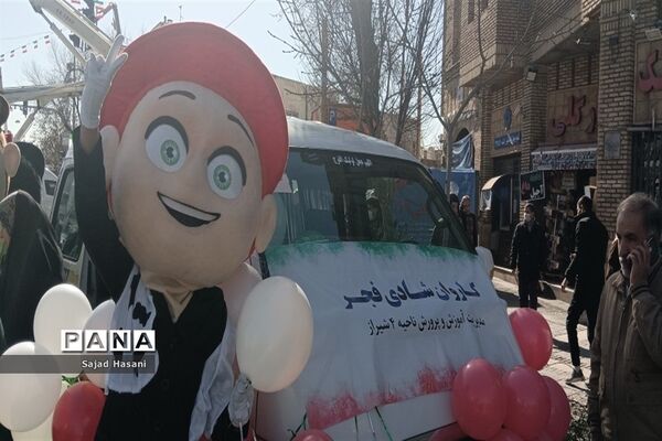 راهپیمایی ۲۲ بهمن در شیراز