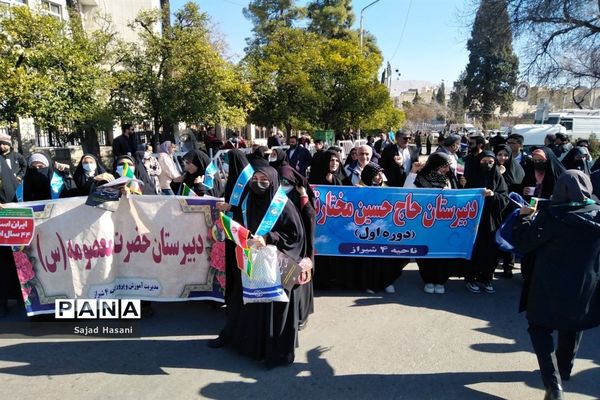 راهپیمایی ۲۲ بهمن در شیراز