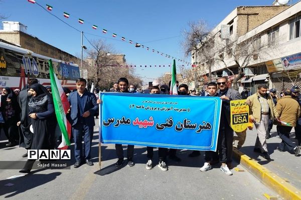 راهپیمایی ۲۲ بهمن در شیراز