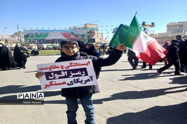 راهپیمایی ۲۲ بهمن در شیراز