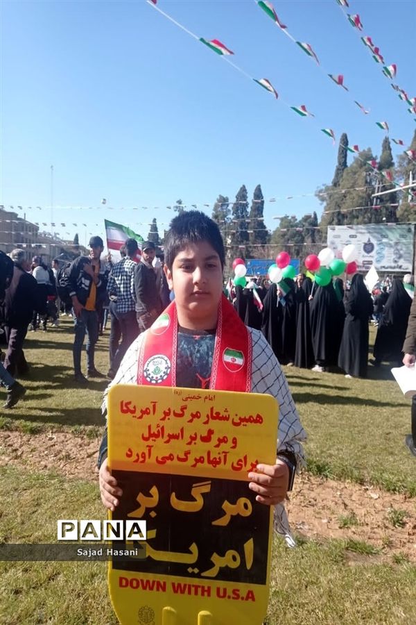 راهپیمایی ۲۲ بهمن در شیراز