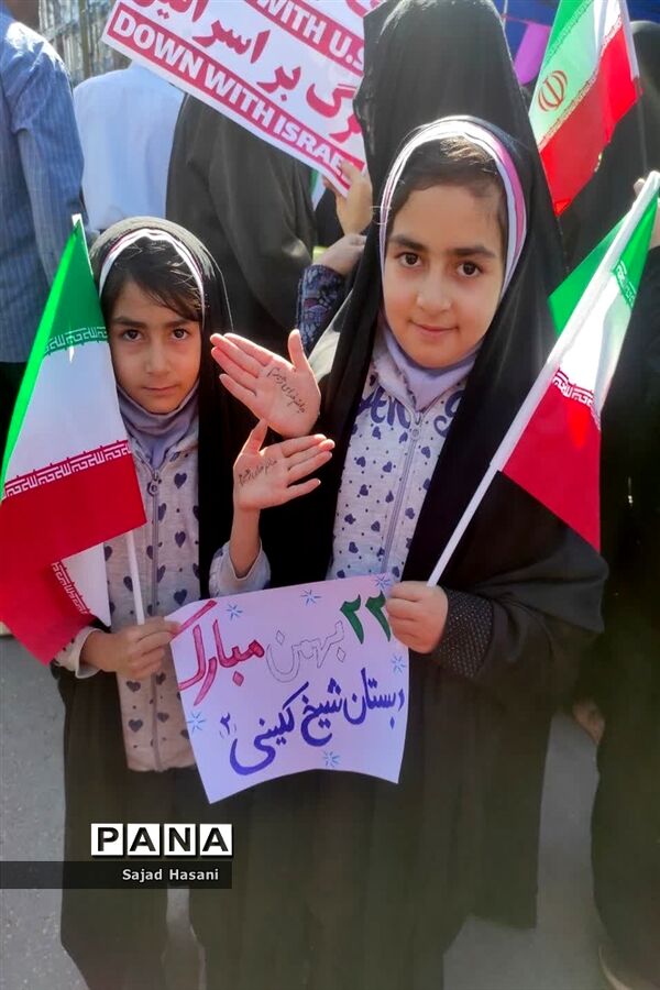راهپیمایی ۲۲ بهمن در شیراز