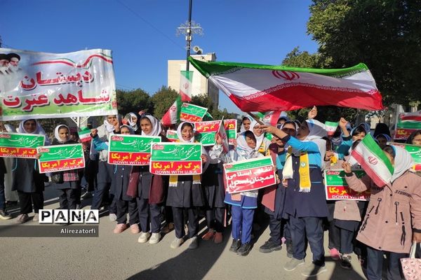 راهپیمایی ۲۲ بهمن در دشت آزادگان