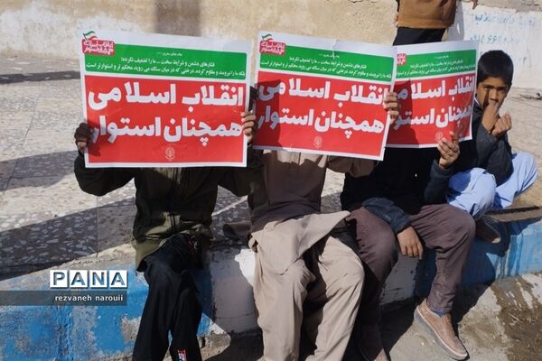 راهپیمایی 22 بهمن در بزمان