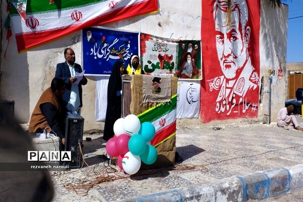 راهپیمایی 22 بهمن در بزمان