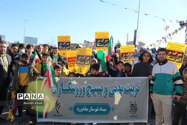 راهپیمایی ۲۲ بهمن در شهرستان میاندورود