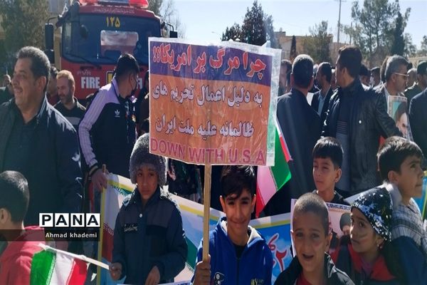 حضور کودکان و نوجوانان ارسنجانی در راهپیمایی ۲۲بهمن