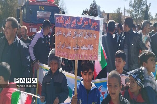 حضور کودکان و نوجوانان ارسنجانی در راهپیمایی ۲۲بهمن