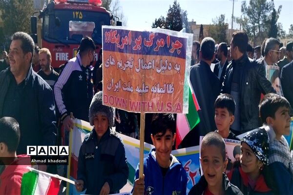 حضور کودکان و نوجوانان ارسنجانی در راهپیمایی ۲۲بهمن