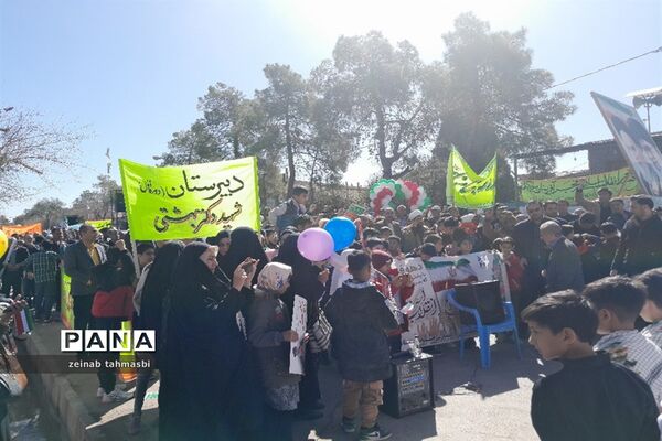 راهپیمایی 22 بهمن در سروستان