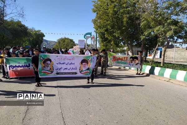 راهپیمایی ۲۲ بهمن در منطقه سردشت خوزستان
