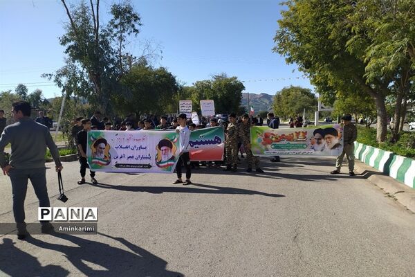 راهپیمایی ۲۲ بهمن در منطقه سردشت خوزستان