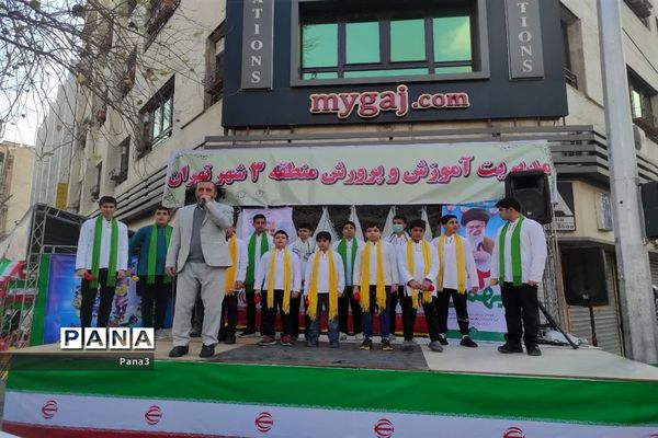 حضور مسئولان، فرهنگیان و دانش‌آموزان آموزش و پرورش منطقه ۳ در راهپیمایی ۲۲ بهمن۱۴۰۱