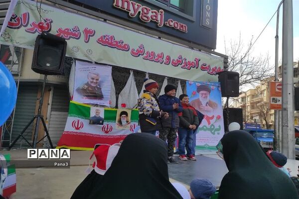 حضور مسئولان، فرهنگیان و دانش‌آموزان آموزش و پرورش منطقه ۳ در راهپیمایی ۲۲ بهمن۱۴۰۱