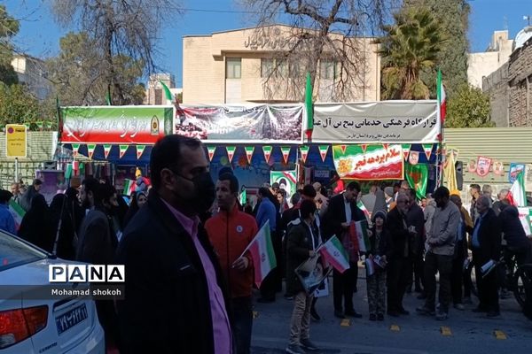 راهپیمایی ۲۲بهمن در شیراز