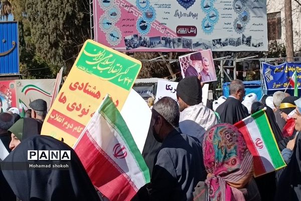 راهپیمایی ۲۲بهمن در شیراز