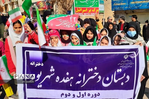 راهپیمایی 22 بهمن 1401 در شهرستان  کلات