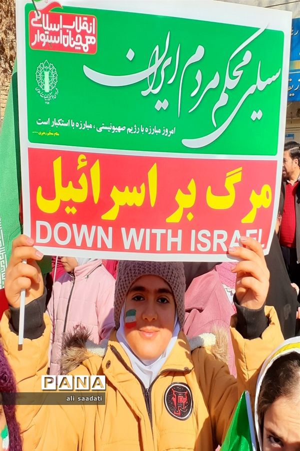 راهپیمایی 22 بهمن 1401 در شهرستان  کلات