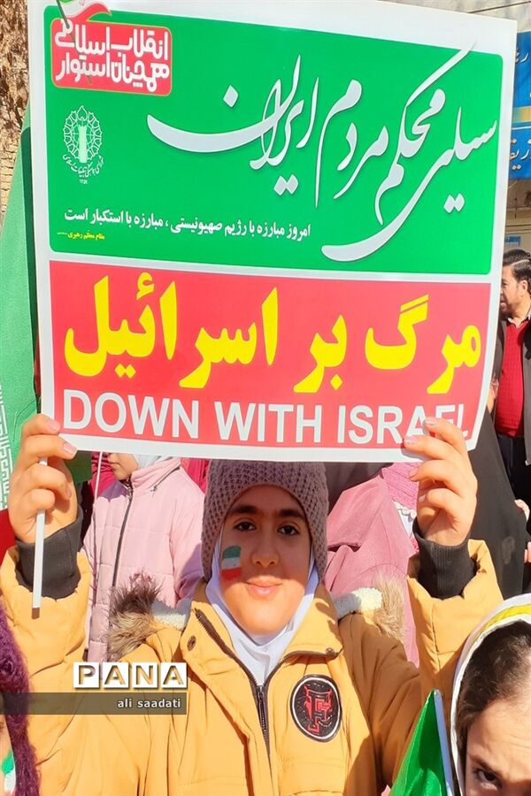 راهپیمایی 22 بهمن 1401 در شهرستان  کلات