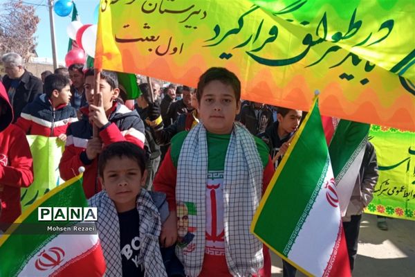 راهپیمایی 22 بهمن در منطقه سده