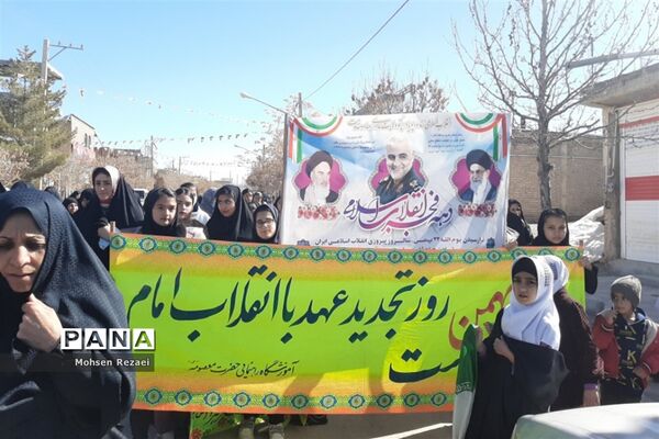 راهپیمایی 22 بهمن در منطقه سده