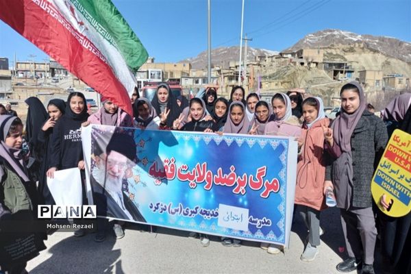 راهپیمایی 22 بهمن در منطقه سده