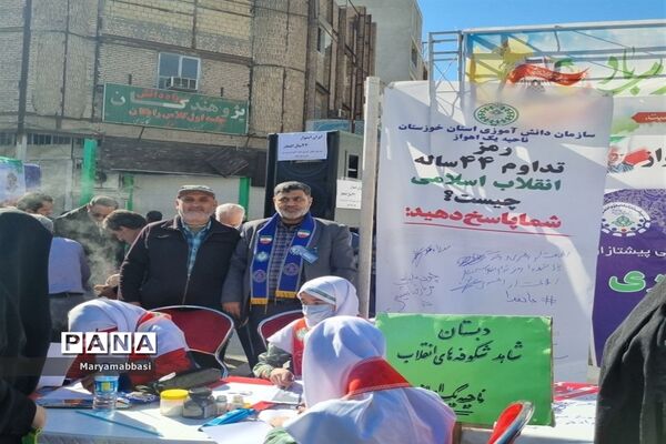 برپایی غرفه سازمان دانش‌آموزی بمناسبت 22 بهمن در اهواز