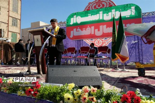 برپایی غرفه سازمان دانش‌آموزی بمناسبت 22 بهمن در اهواز