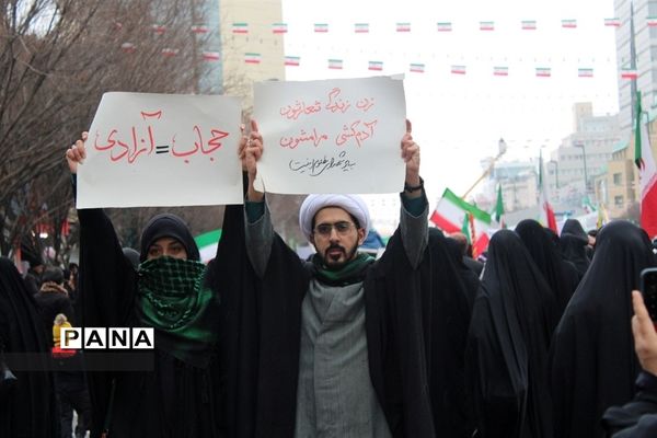 ایستگاه خبرگزاری  پانا به مناسبت 22 بهمن 1401