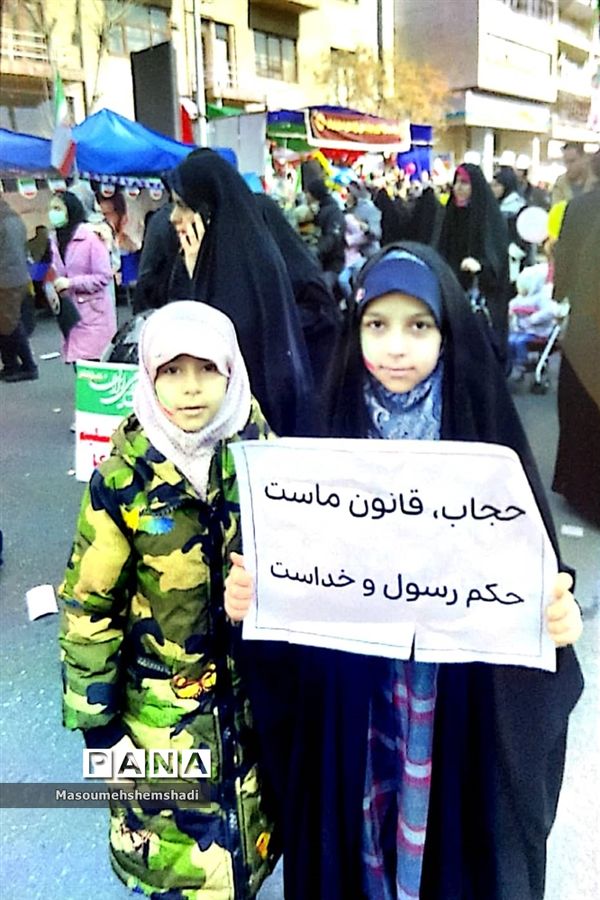 دانش‌آموزان و فرهنگیان انقلابی همیشه در صحنه آموزش و پرورش منطقه ۱۲