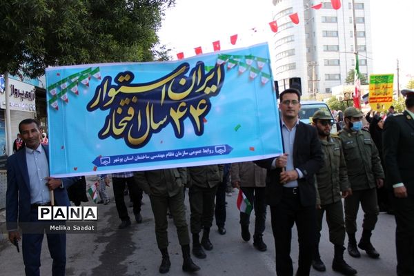 حماسه حضور مردم بوشهر در 22 بهمن