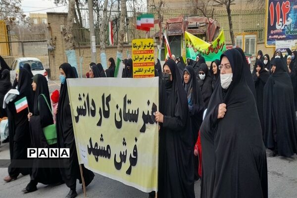 حضور پرشور دانش‌آموزان و فرهنگیان شهرستان طرقبه شاندیز در راهپیمایی ۲۲ بهمن ۱۴۰۱