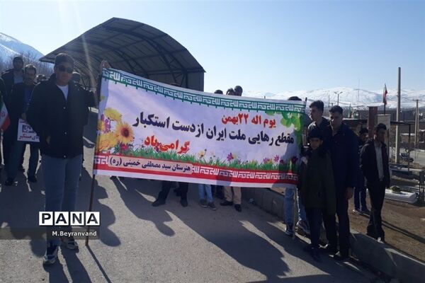 حضور پرشور و نشاط دهه هشتادی و نودی ها در راهپیمایی