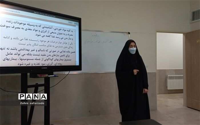 دوره صلاحیت‌های حرفه‌ای متصدیان پایگاه‌های تغذیه سالم در آموزش و پرورش رودهن برگزار شد