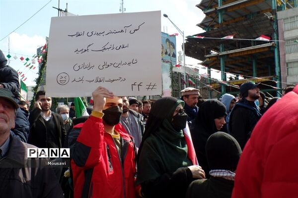 حضور پر شور نسل‌ها در راهپیمایی ۲۲ بهمن
