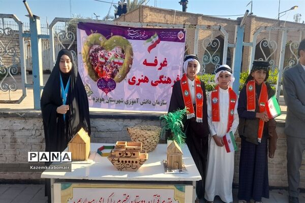حضور مربیان و دانش‌آموزان شهرستان هویزه در راهپبمایی ۲۲ بهمن