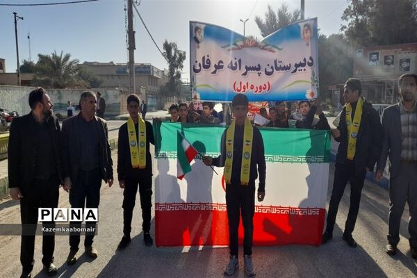 حضور مربیان و دانش‌آموزان شهرستان هویزه در راهپبمایی ۲۲ بهمن