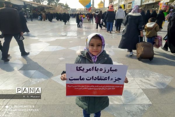 راهپیمایی 22 بهمن در قم