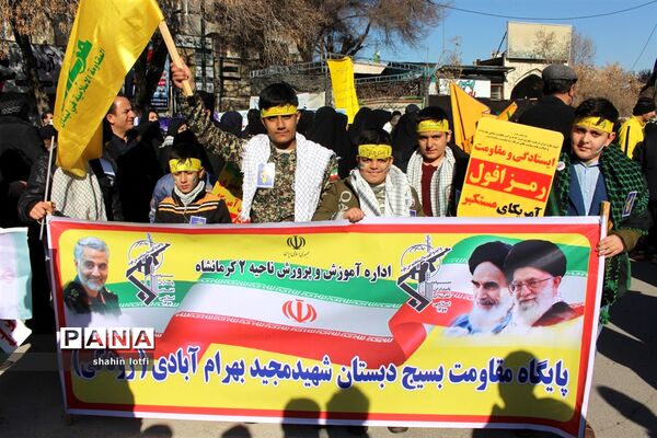 راهپیمایی مردم کرمانشاه در مراسم 22 بهمن
