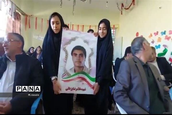 یادی از دوران...