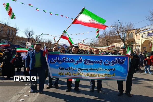راهپیمایی ۲۲ بهمن در دارالعباده